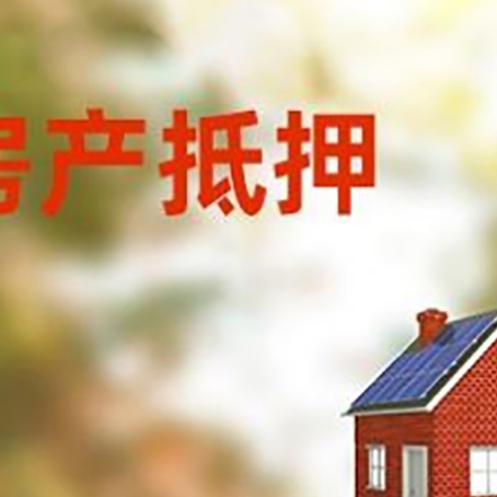 黄竹镇贷款中介公司新渝启服有哪些渠道