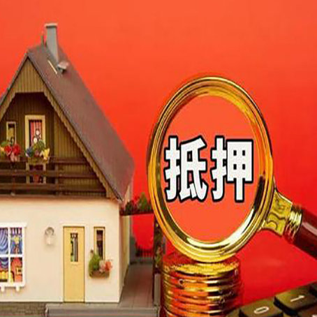 黄竹镇贷款中介公司新渝启服要的条件