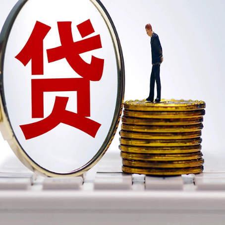 黄竹镇房屋抵押贷款最全攻略