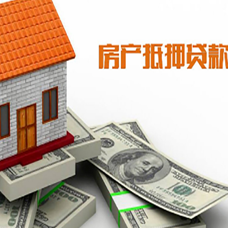 黄竹镇贷款利率哪家银行比较低?
