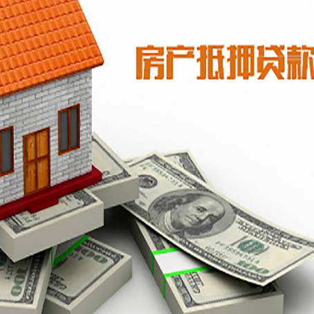 黄竹镇房子抵押贷款会受征信有逾期的影响吗?