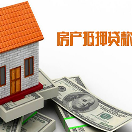 黄竹镇贷款中介公司新渝启服办理流程